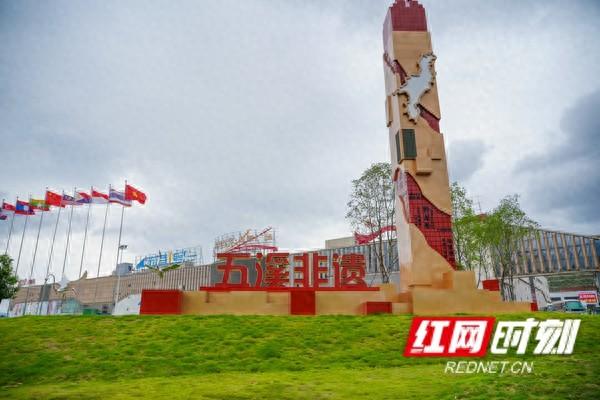 组图丨潮玩非遗！五溪非遗园沉浸式图鉴