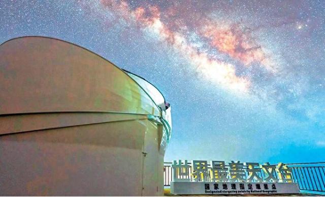 牛背山景区入选四川首批“最佳观星点”