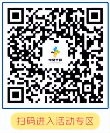 1分钱抢学生专属船票！青铜峡108塔暑期王炸福利来袭！