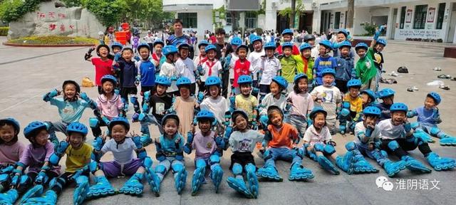奥特曼大版滑冰鞋（我轮滑 我快乐淮阴实验小学一年级学生学滑轮习作选登）
