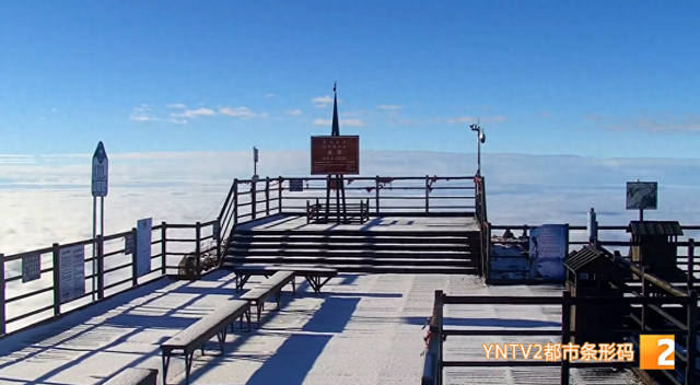 云南多地迎来初雪，你以为要出太阳了吗？不，雨季还没结束→