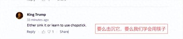 福建舰入列，老美哭丧着脸表示：不击沉它，我们都得跟着学用筷子