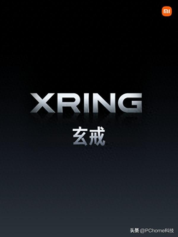 小米正开发下一代玄戒芯片 有车载大概率3nm