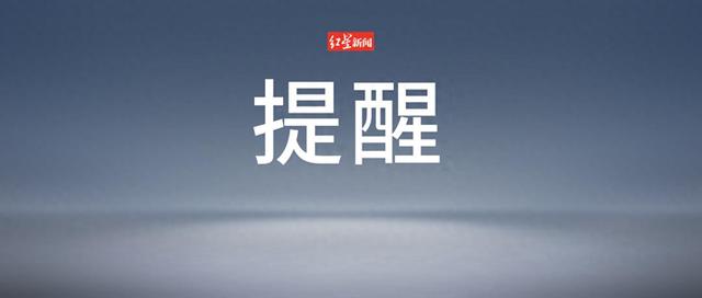 广西桂林阳朔县：严禁任何组织、单位或个人擅自进入未开发、未开放区域开展探险、攀岩等户外活动