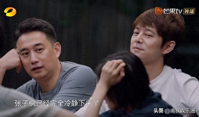 好家伙！《向往的生活8》开播差评不断，观众的差评理由出奇一致