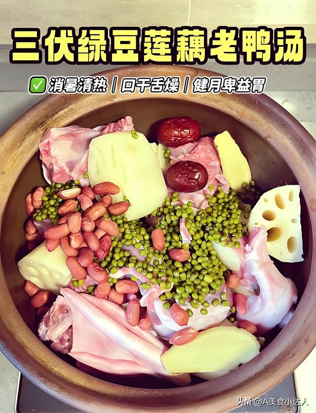 明日大暑，再忙也要吃这3样！老祖宗的防暑秘诀，做对2样，禁1样