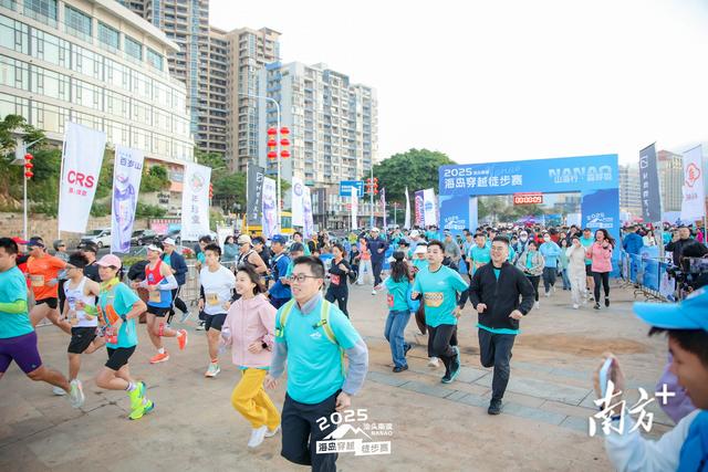 2025南澳海岛徒步赛燃情开赛，山海间共迎新年