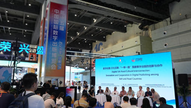 第十五届中国国际数字出版博览会在郑州开幕
