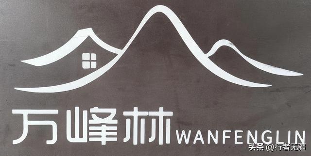 多彩贵州自驾游之黔西南州兴义篇：万峰林与马岭河峡谷的山水交响