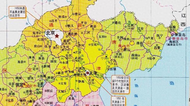 河北与辽宁区划调整，1个市入辽11年，为何又还给了河北省？