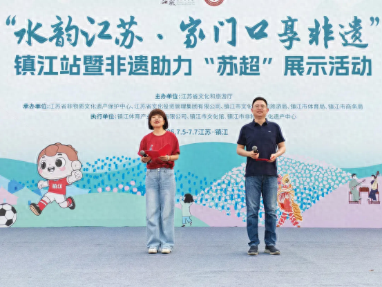 江苏镇江：千年诗城 “球”动全城