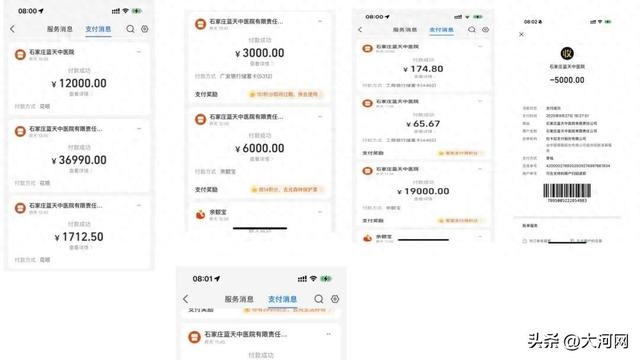 被要求复检是不是过不了（女孩妇科复查被河北石家庄一医院告称不治会得癌）