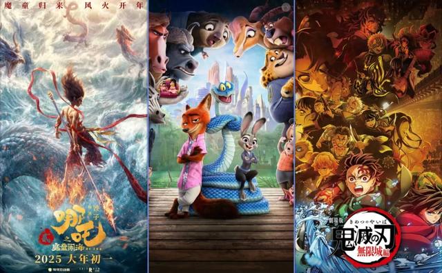 2025全球票房前十出炉：大烂片冲进前5名，《哪吒2》一骑绝尘