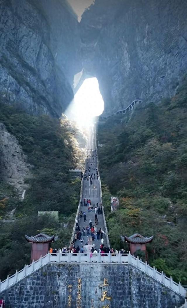 张家界天门山景区自11月起门票将涨价10元？客服：目前没接到通知