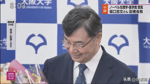 日本诺奖启示录：教育的慢哲学与中国突围