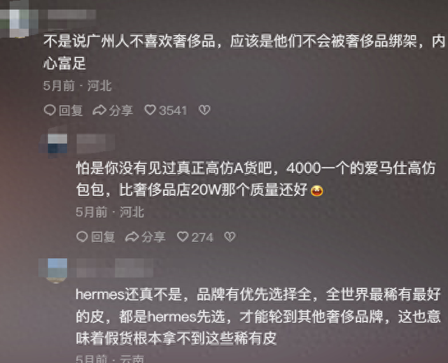 花胶鹿尾巴炖汤 2026年花胶鹿筋煲鸡汤的做