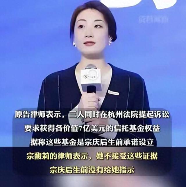 里子面子全丢了，看到宗馥莉如今的现状，才明白宗庆后一点没说错