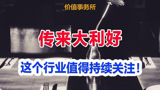 全是机构集中持仓，通富微电，下一个中芯国际？