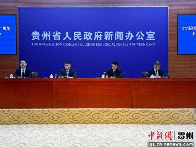 2025年前9月毕节接待游客达7750万人次 旅游总花费达808亿元