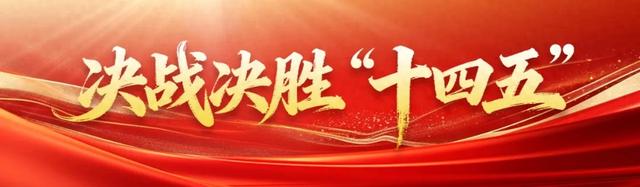 “妈祖（MAZU）”方案彰显我国构建人类命运共同体的务实行动与大国风范 | “十四五”气象成就