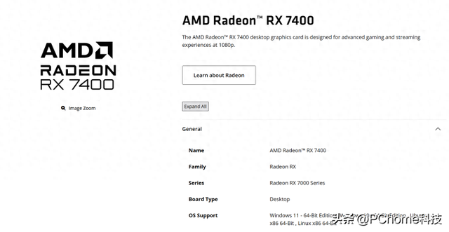 AMD正式发布RX7400显卡 配8GB显存仅55W功耗