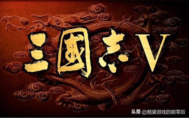 三国志2无敌版psp（PSP 掌机经典游戏系列推荐10）