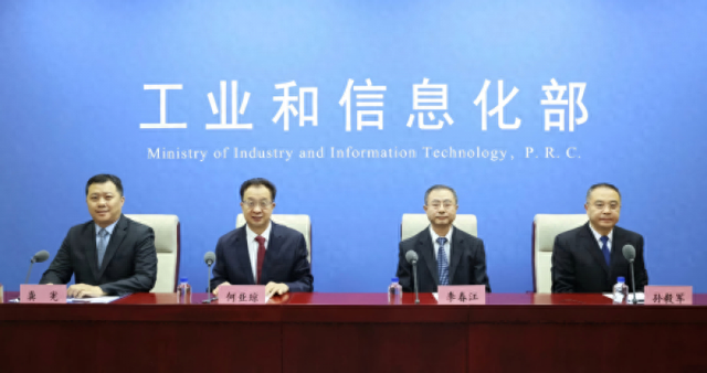 工信部：电动自行车新国标9月1日正式实施，雅迪、爱玛、台铃、绿源4家企业已获新版标准3C证书｜快讯