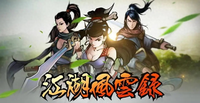 龙俊英