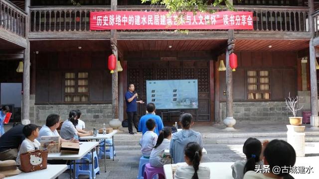 双节品书香 建水两场读书分享会传递历史温度与文化魅力