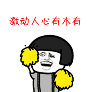 定了！秦皇岛这里整体拆迁