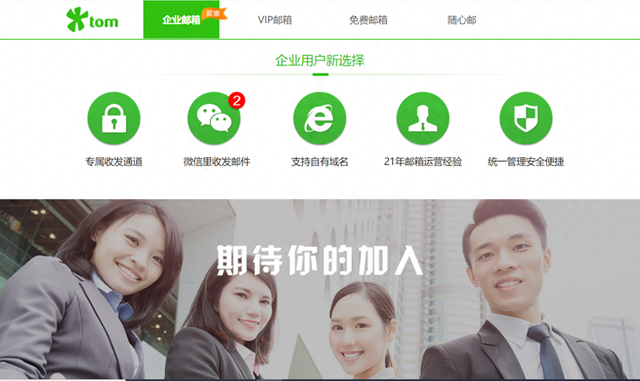 .link域名对企业品牌建设有何作用（域名大评比企业邮箱应该用什么域名）