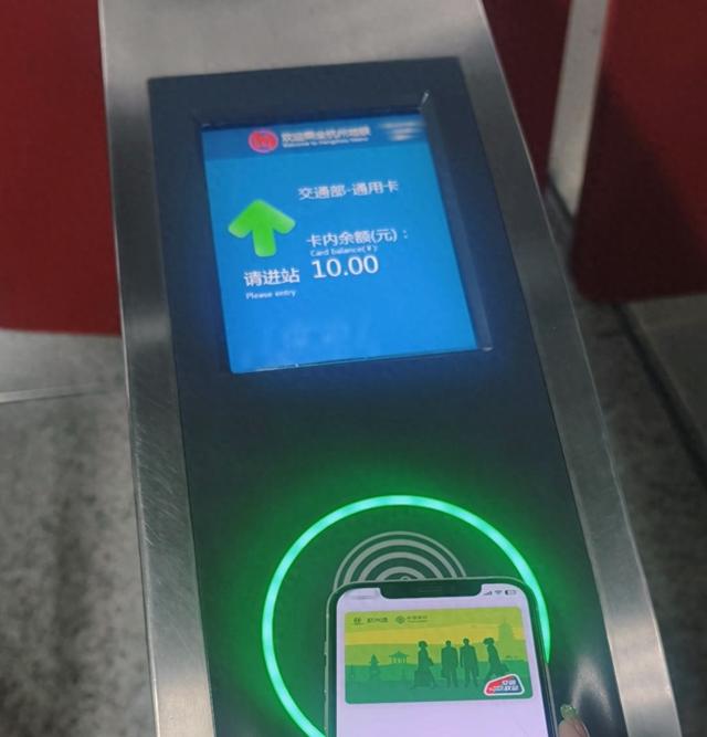 “杭州通”上线Apple Pay，地铁通勤族：太方便了
