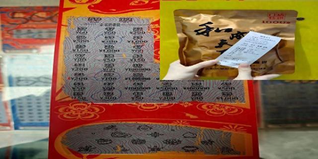 北京爷们儿酒后刮彩中千元，反手怒买千元槟榔：这果子果然金贵！
