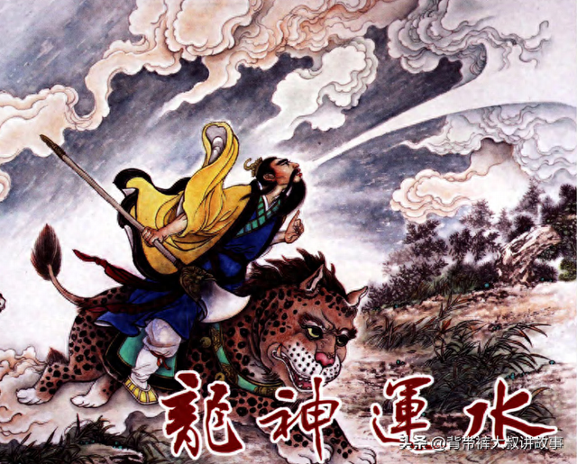 小小神箭下载破解版（狄青平南之七 龙神运水）