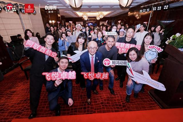 “阿联酋航空飞悦卓越”文化沙龙在京举办