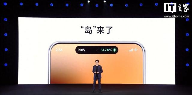 小米澎湃OS 3“岛”来了