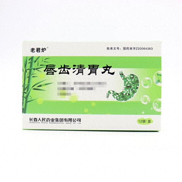 口臭牙龈出血是什么原因（唇齿清胃丸一吃辣就牙龈肿口臭绕着走试试这个清胃火神器）