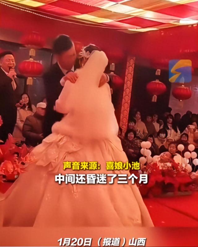 嫁给他的那一刻，全县都在沸腾，这段婚姻凭啥成焦点？