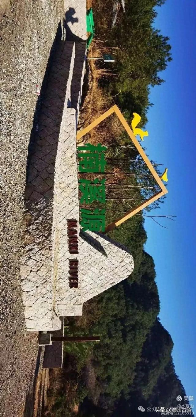 探索楠溪江源头古村落，登永嘉第一高峰！这条线路你可去过？