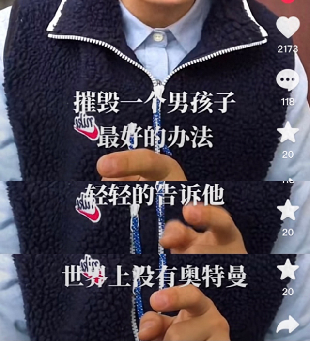 奥特曼有哪些xi（新奥特曼来了）