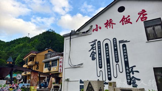 皖浙摩旅二人转——桐庐石舍村篇