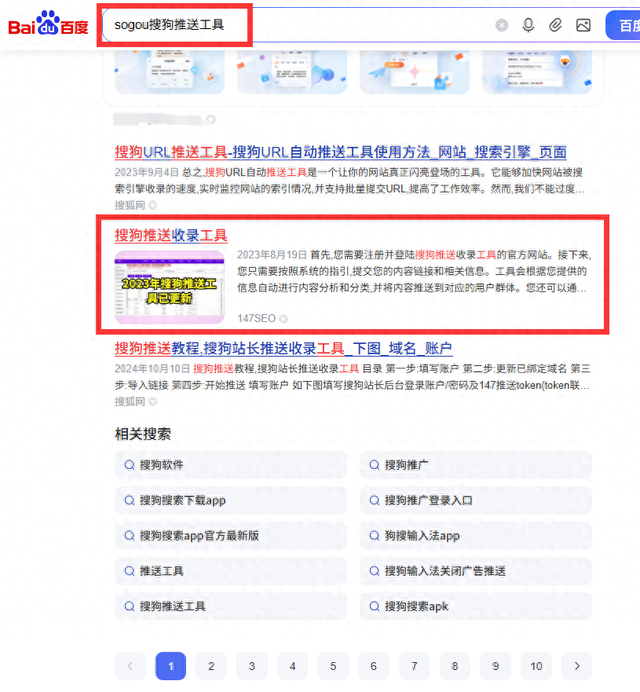 品牌seo优化包括（什么是SEO如何进行SEO优化）