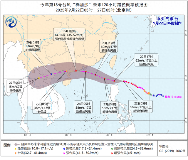 汕头发布台风蓝色预警，这些滨海景区今天12时前关停
