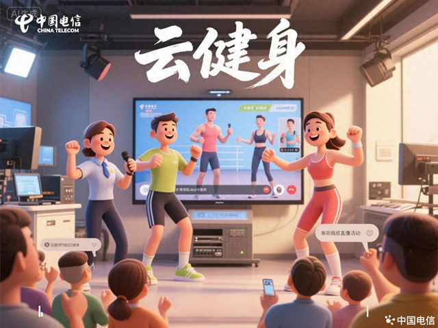 以科技赋能，“翼”起共赴健康
