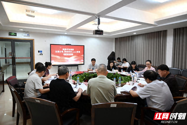 网络投票开启！湖南红色旅游主题口号及形象标识征集入围作品公布