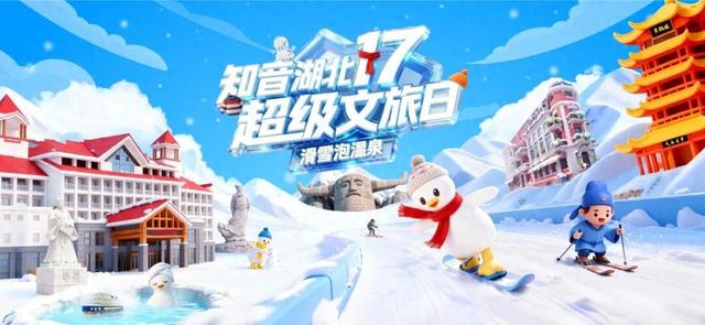 2026，你好！湖北仪式感20个必打卡清单