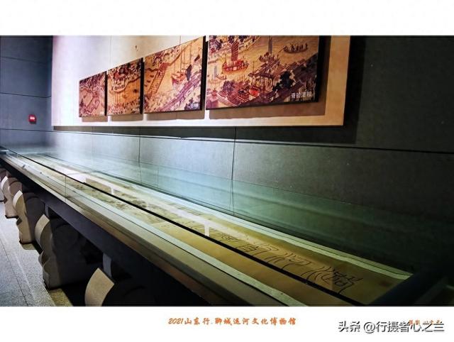 山东行游影记（285）—聊城中国运河文化博物馆（十八）