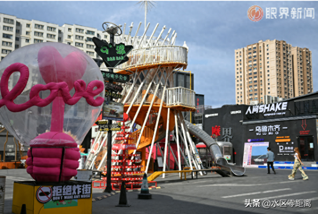 乌鲁木齐市水磨沟区——水磨沟区老厂房凭何成为年轻人生活新主场？看这里→