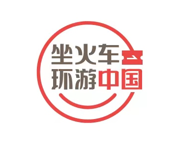 这座地级市的百年老站，最近客流超火爆！