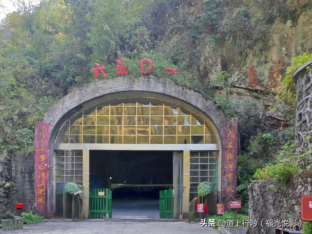 6501暨临湘一日游